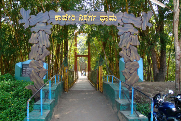 nisargadhama
